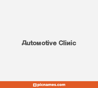 Automotive Clinic